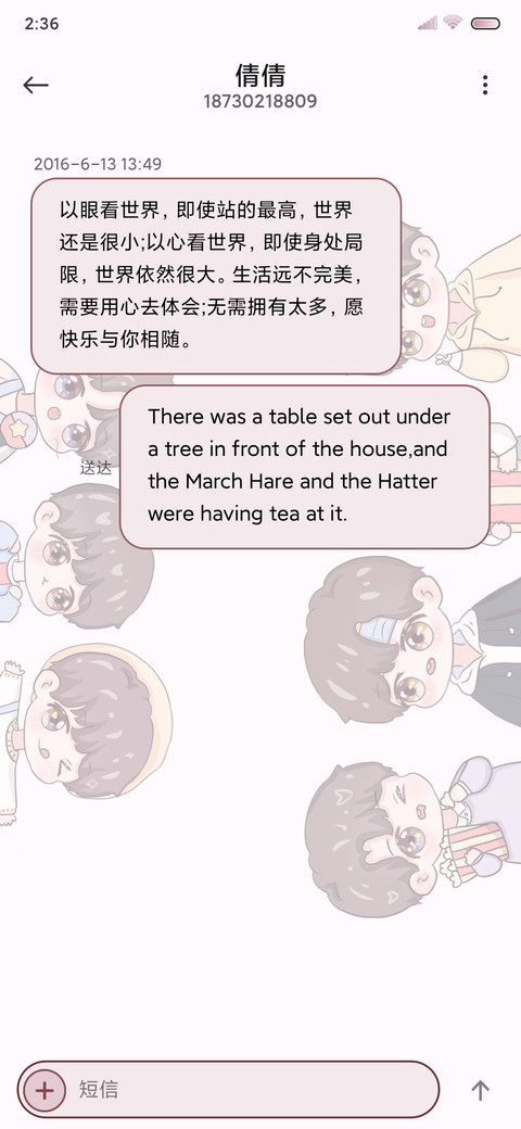 时代爆米花清单 screenshot