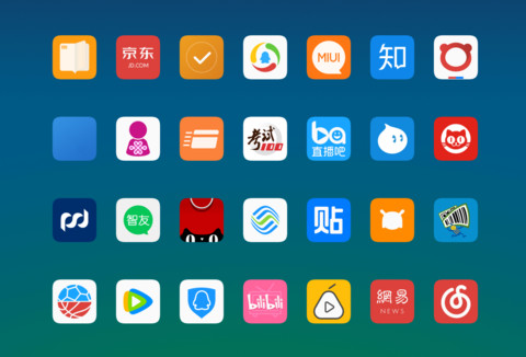 星辰大海 screenshot