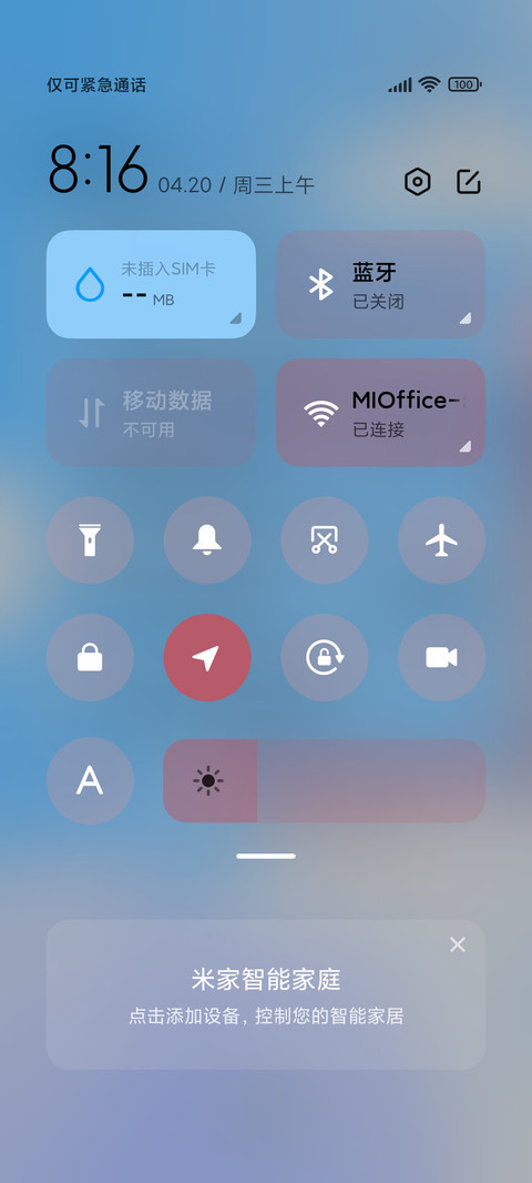 摸摸我的小猫咪 screenshot