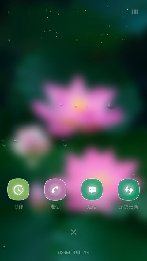 全动态唯美荷花(好评返现) screenshot