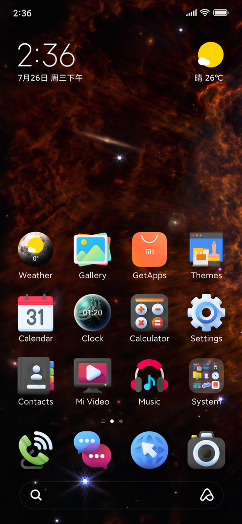 Beauty of Space screenshot