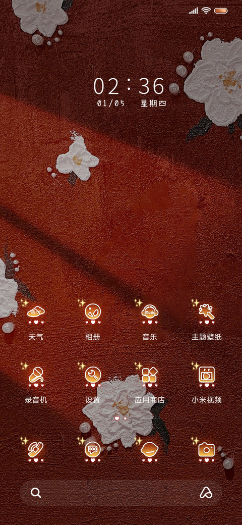 光影油画 春日山茶 screenshot