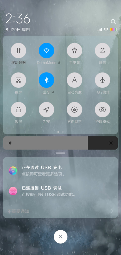 别哭大朋友 screenshot