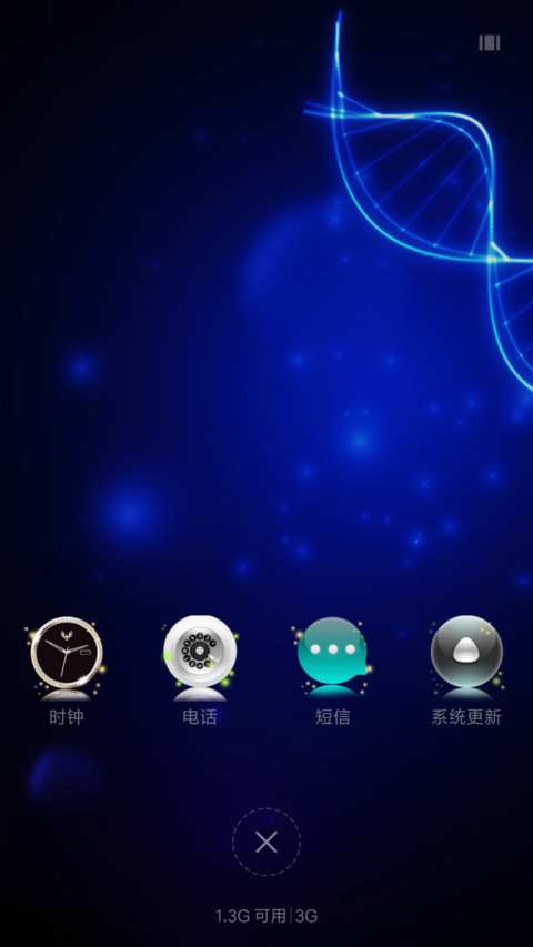 ST智能时代 screenshot