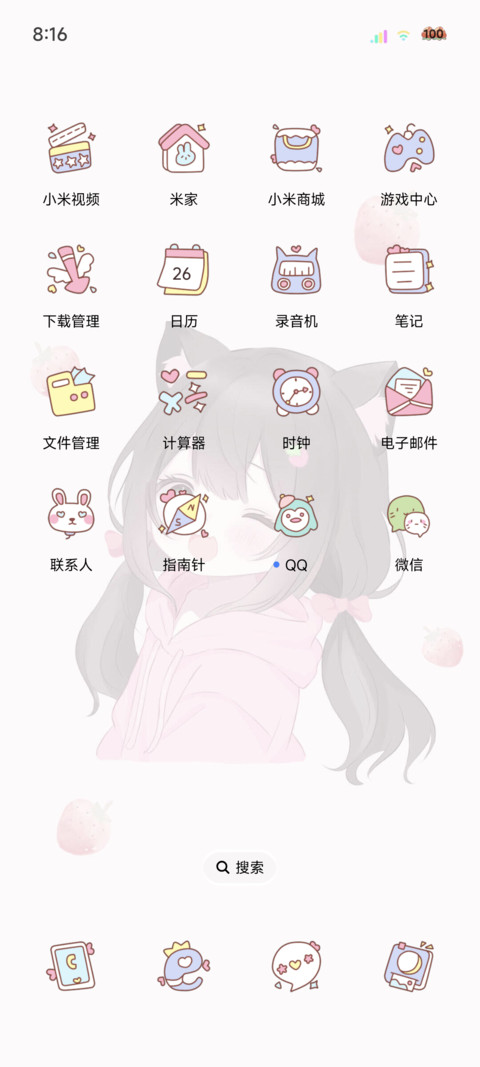ins次元软萌少女 screenshot