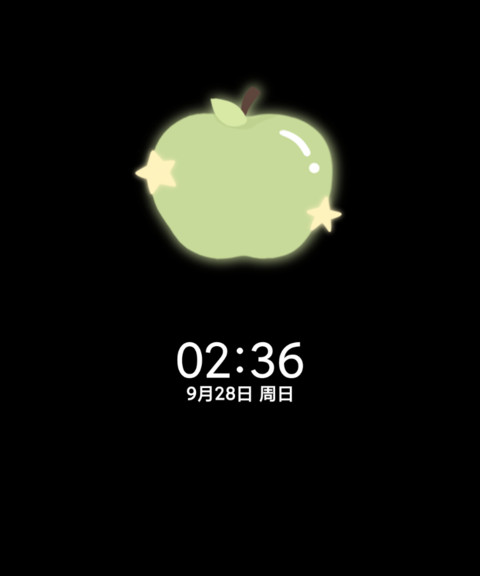 心向自由 screenshot