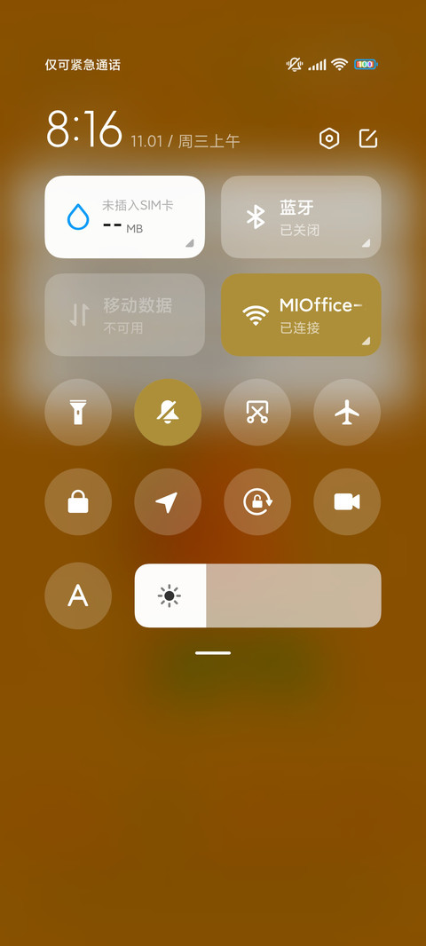 橘系小仙女 screenshot