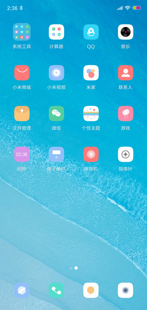 逝水无痕 screenshot