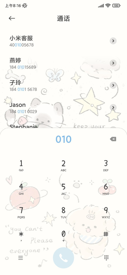 猫狗涂鸦小可爱 screenshot