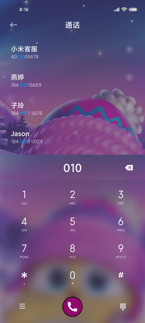 愤怒的小鸟圣诞快乐 screenshot