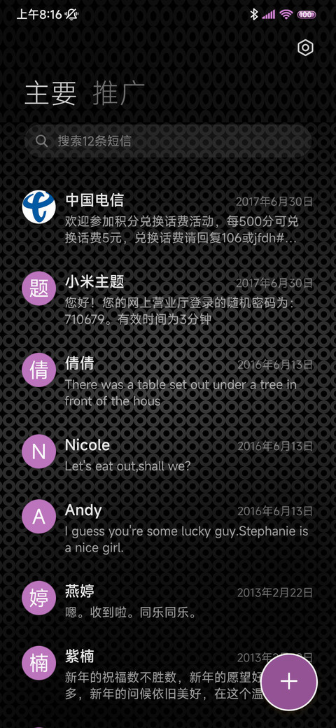 音效三换色武装机甲 screenshot