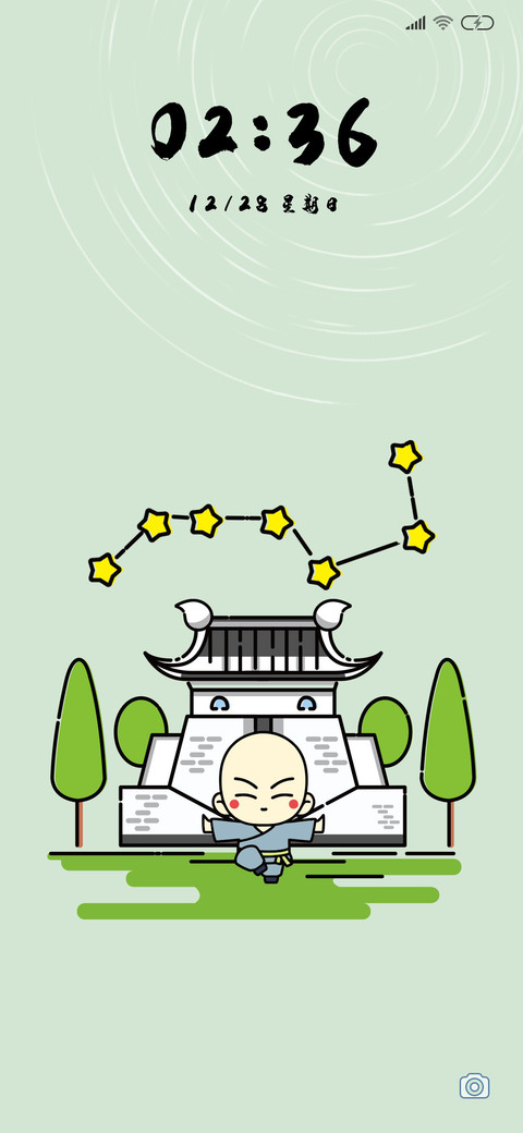 功夫宝宝爱旅行 screenshot