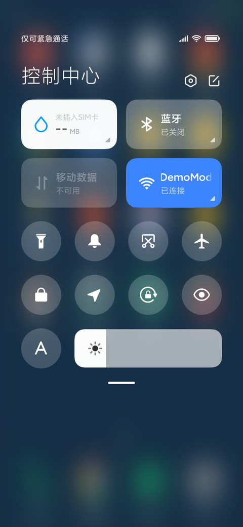 非常扁平 screenshot