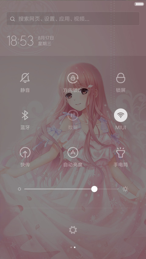 （1米币特价）奇迹暖暖 screenshot