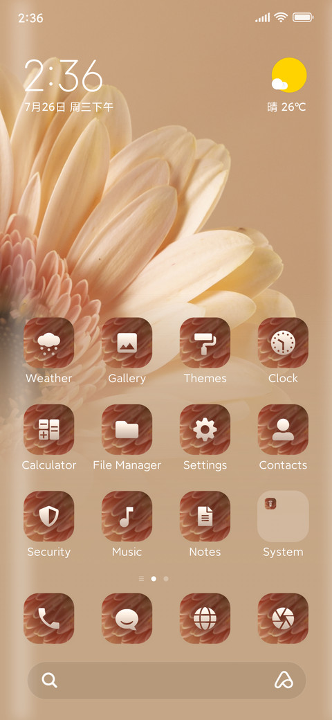 Petal screenshot