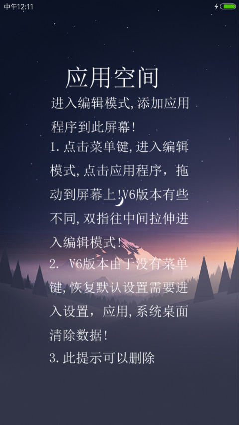致简 screenshot
