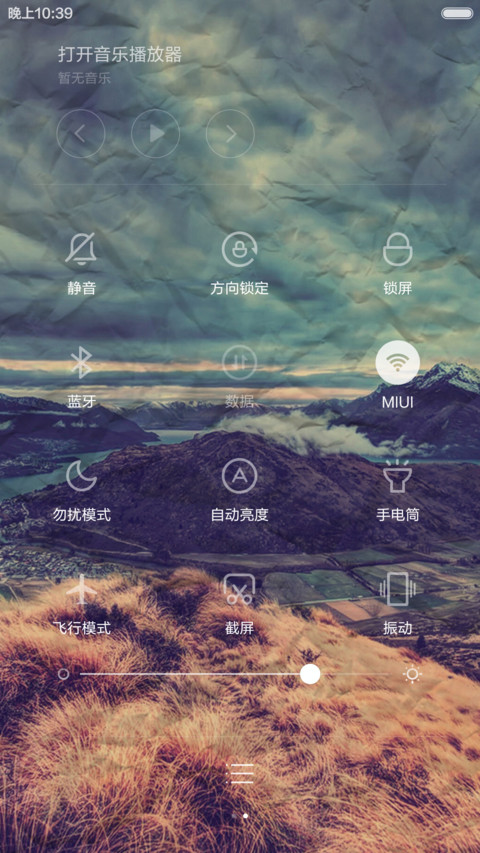 iOS9褶皱风（标准版） screenshot