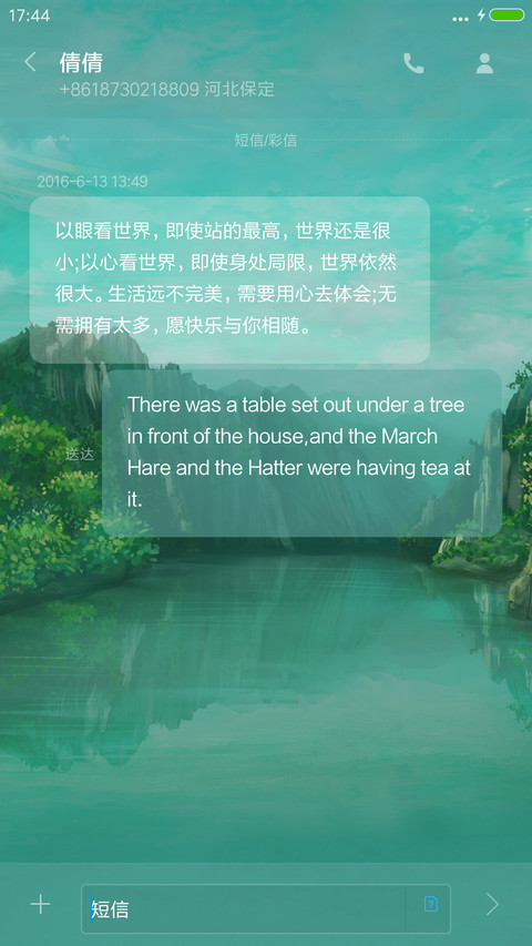 青衫依旧 君临臣下 screenshot