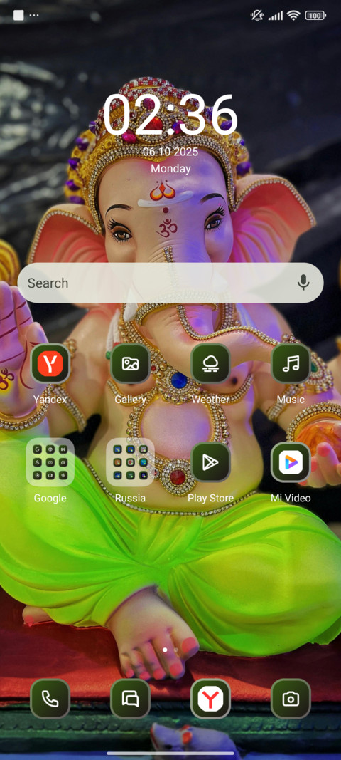 Lord Ganesha screenshot