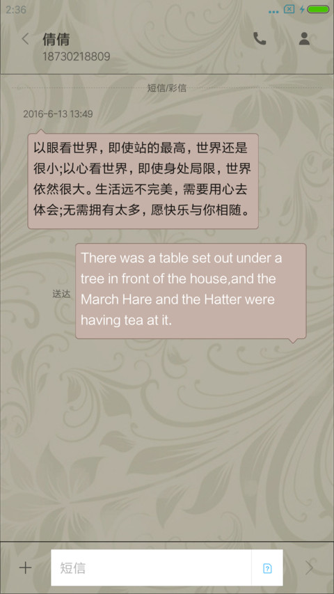 古典主义，新年最牛 screenshot