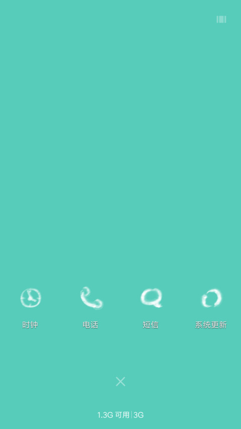 龙游长空 screenshot