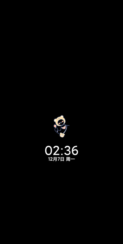 干饭鸭 screenshot