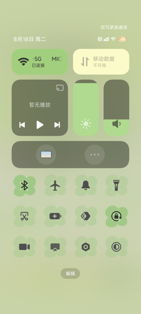青苹果幸运小狗 screenshot