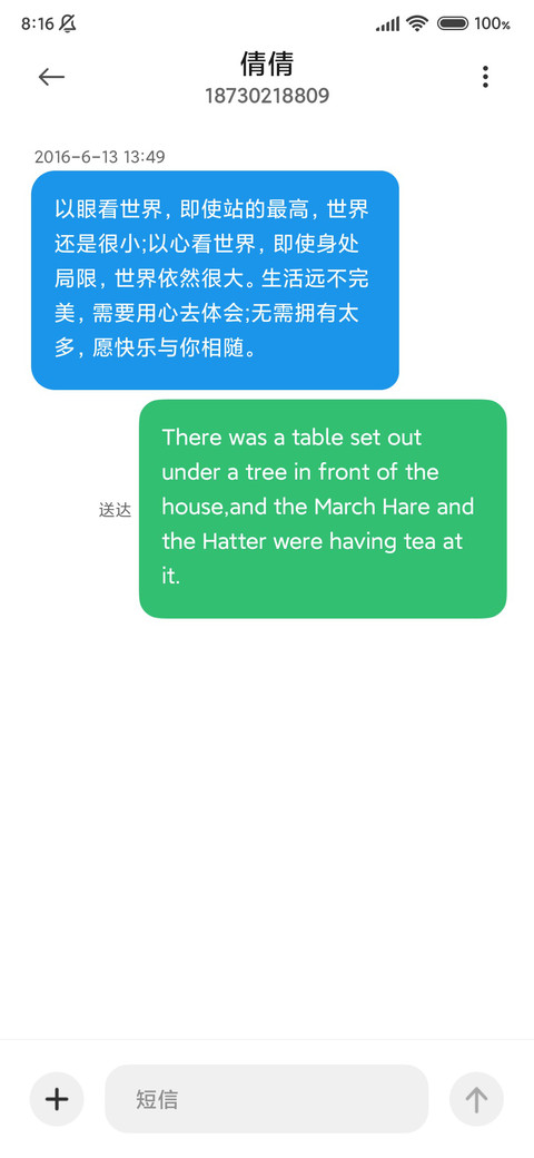 景深海角简约 screenshot
