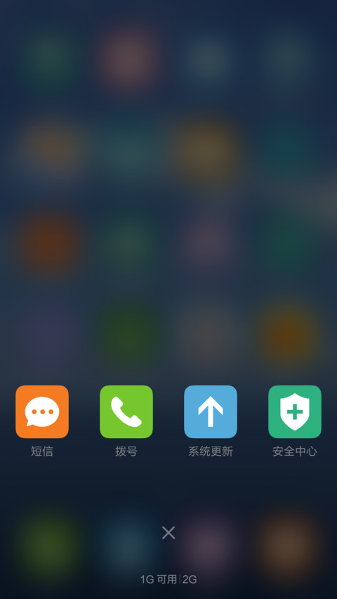 蓝天白云大海 清爽简约 右滑解锁 screenshot