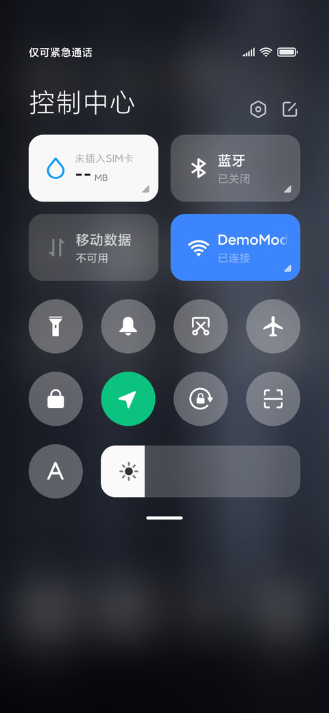 迷失森林 screenshot