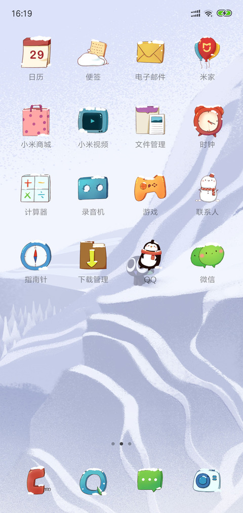 罗小黑暖暖冬天 screenshot