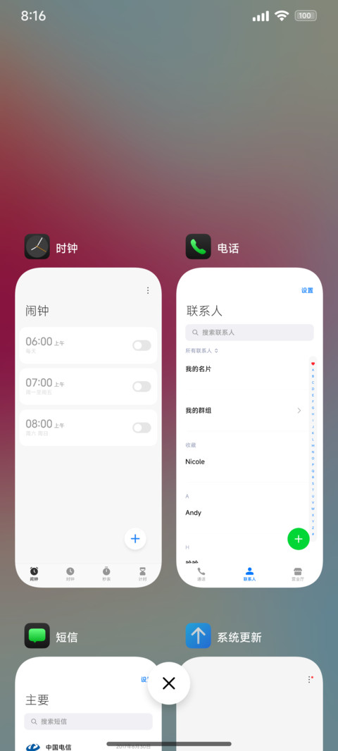 黑暗之花 screenshot