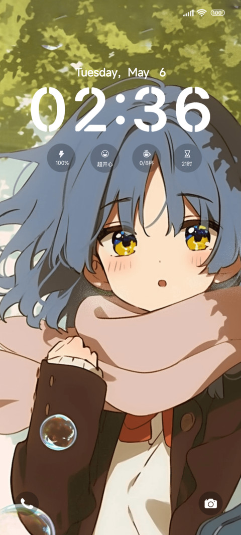 青春记忆谁记得 screenshot