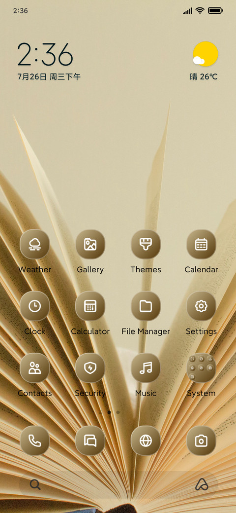Literary Escape screenshot