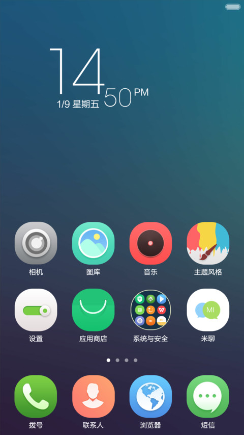 源动力【扁平化+V5V6】 screenshot