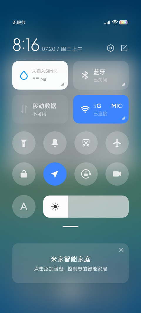 小清新 screenshot