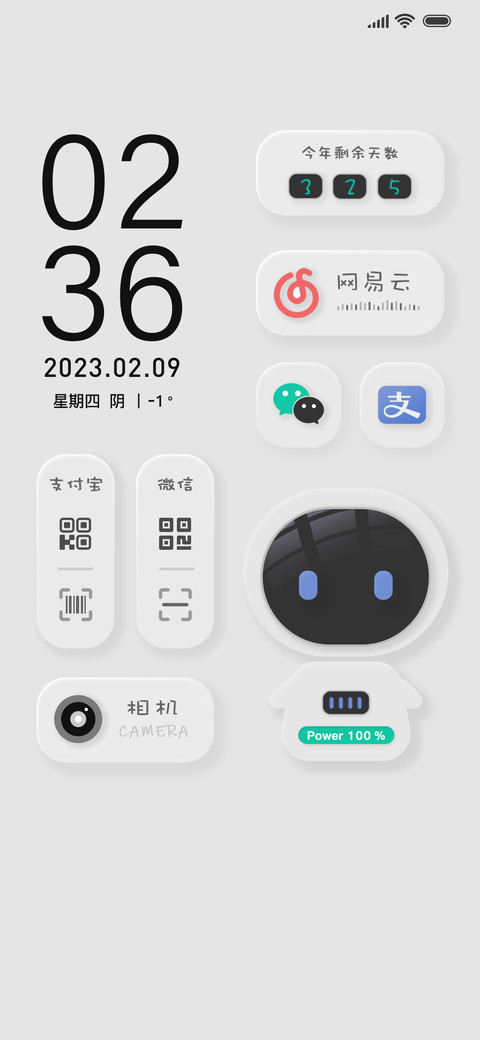 太空人 screenshot