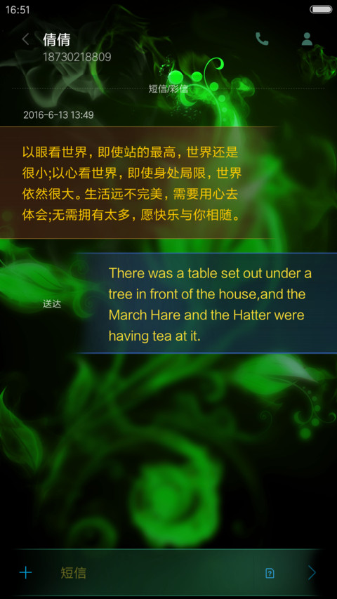 变色 Pro screenshot