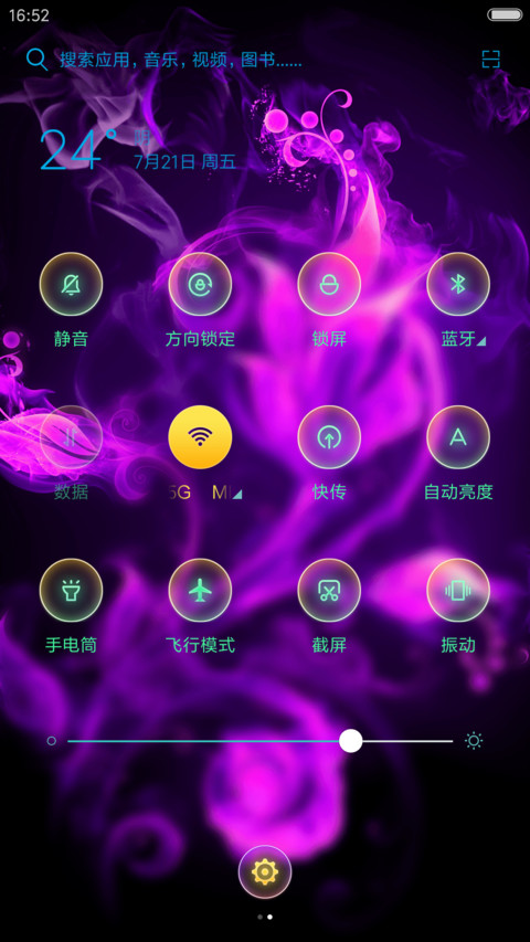 变色 Pro screenshot