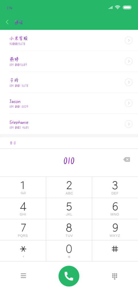 卡通天蝎座 screenshot