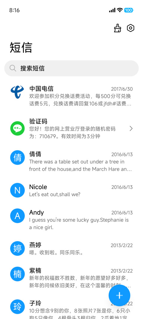 凝光OS screenshot