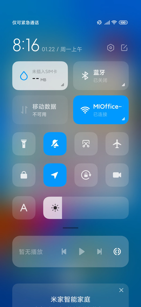 一时间 screenshot