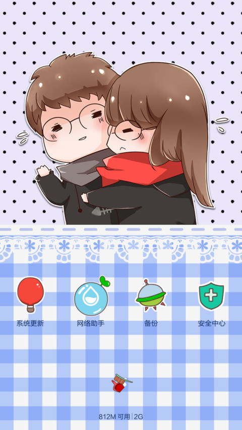 叽鱼情侣套餐之小鱼版 screenshot