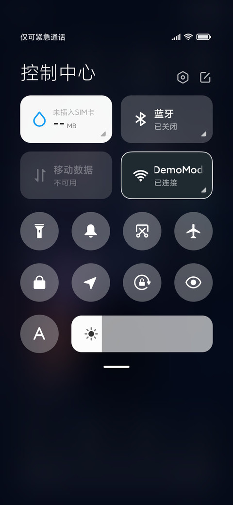 一个人的狂欢 screenshot