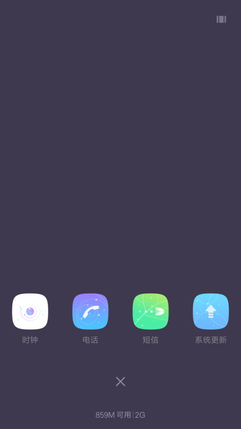 星光Pro screenshot