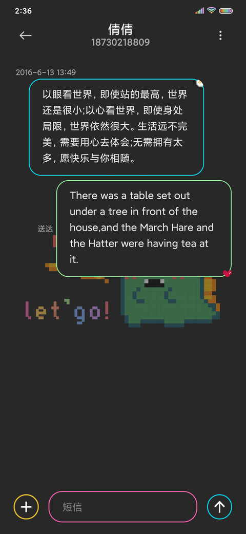 像素风可爱小恐龙 screenshot
