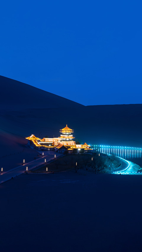 沙漠中的月光曲 screenshot