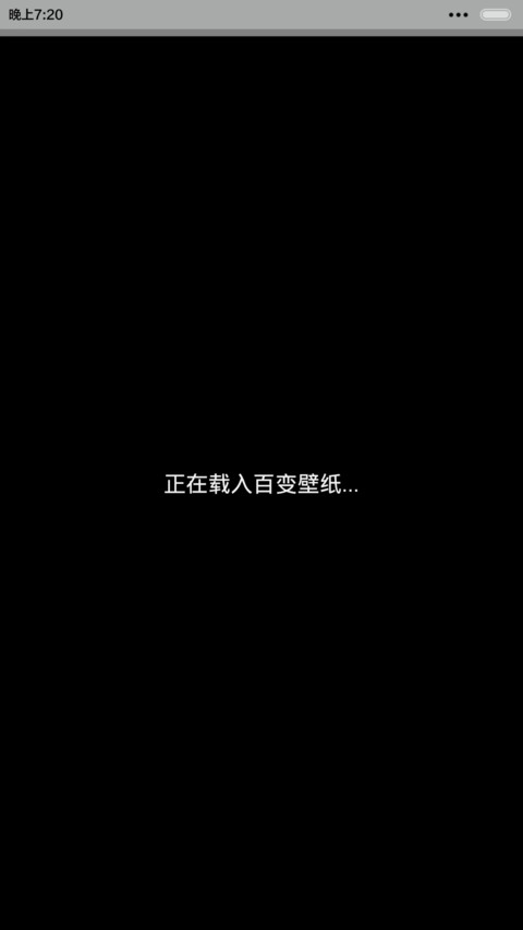 康康duang是头发的特技（动态锁屏+自由桌面+音乐界面） screenshot