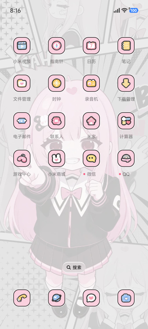 IP27重感二次元少女 screenshot