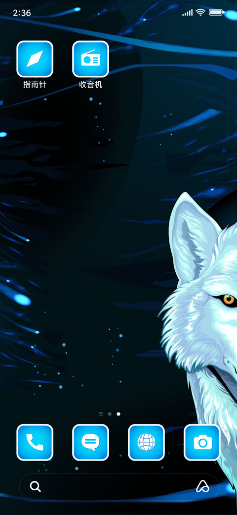 White Wolf_3MDS  screenshot